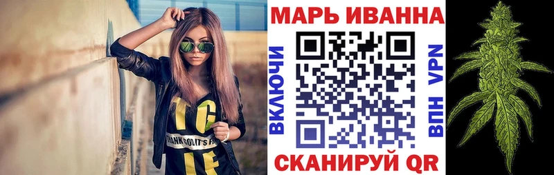 Купить наркотик Лиски МАРИХУАНА Cocaine A PVP МЕФ Гашиш