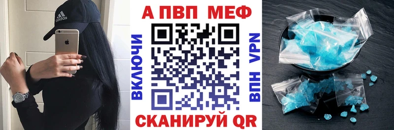 A-PVP СК  как найти   Лиски 