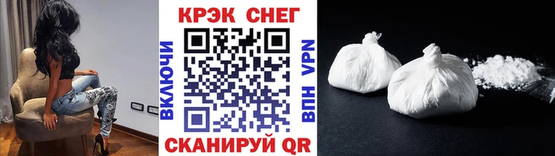КОКАИН 97%  KRAKEN зеркало  Лиски 
