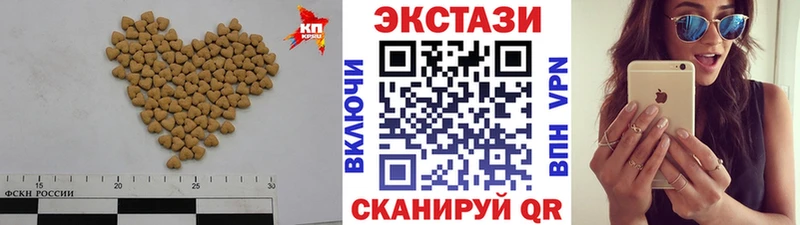 Ecstasy бентли  Лиски 