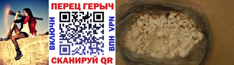 OMG ссылки Лиски Героин хмурый