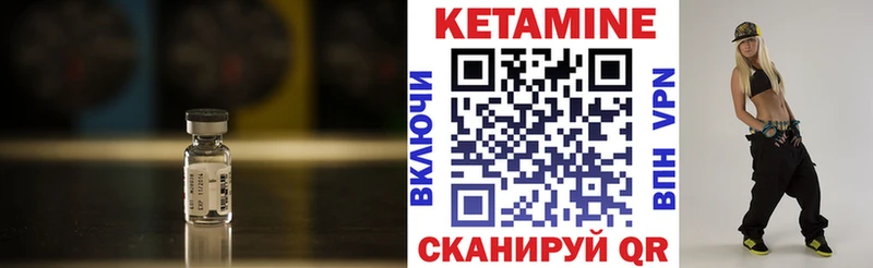 Кетамин ketamine  сколько стоит  Лиски 