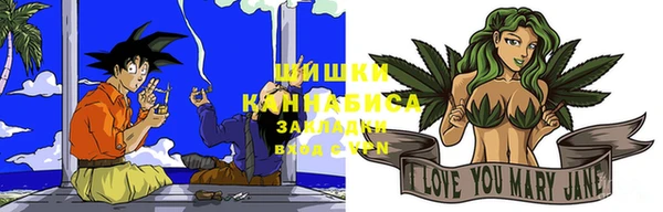 мяу мяу кристалл Армянск
