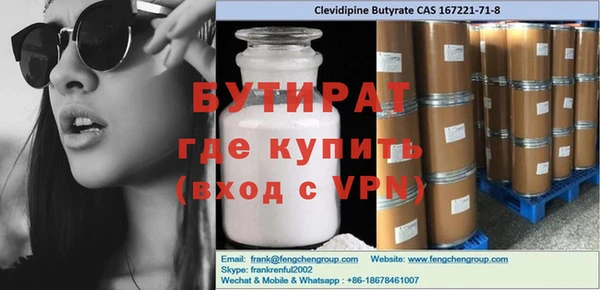экстази Балабаново