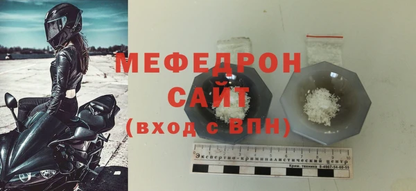 экстази Балабаново
