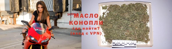мяу мяу кристалл Армянск