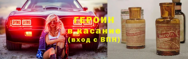 сатива Баксан