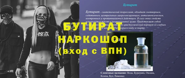 сатива Балахна