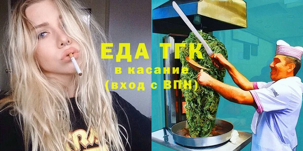 сатива Балахна