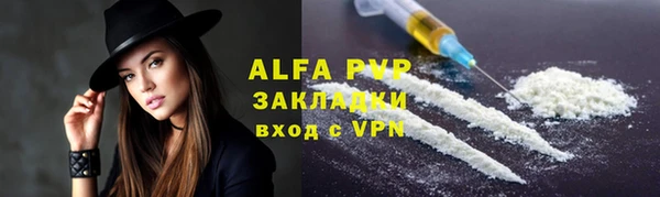 spice Аркадак
