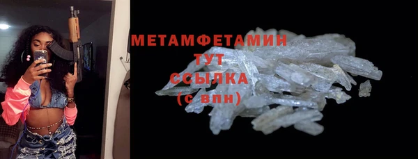 spice Аркадак