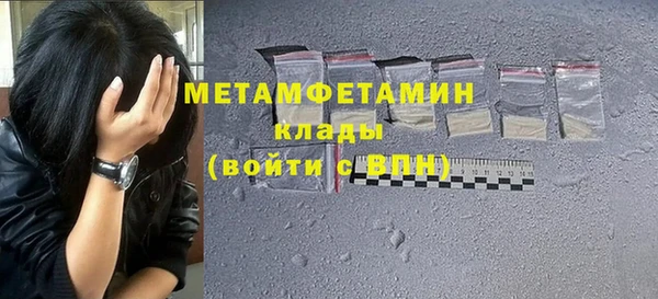 сатива Баксан