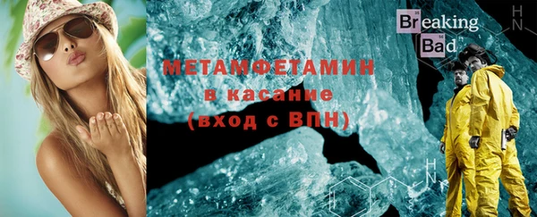 мяу мяу кристалл Армянск