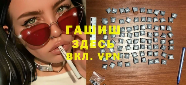 герыч Арсеньев