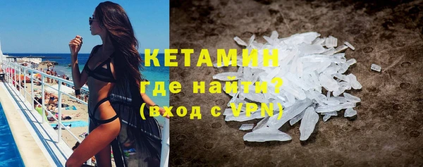 экстази Балабаново