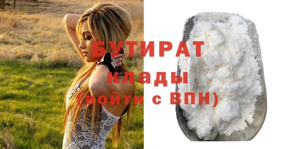 экстази Балабаново