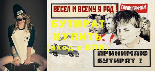 spice Аркадак