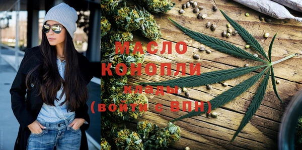 экстази Балабаново