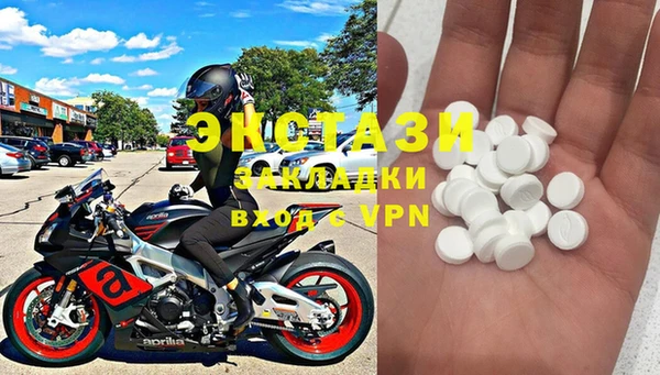 экстази Балабаново