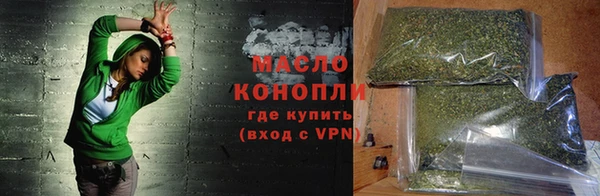 экстази Балабаново