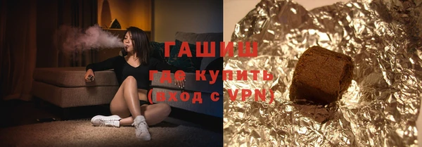герыч Арсеньев