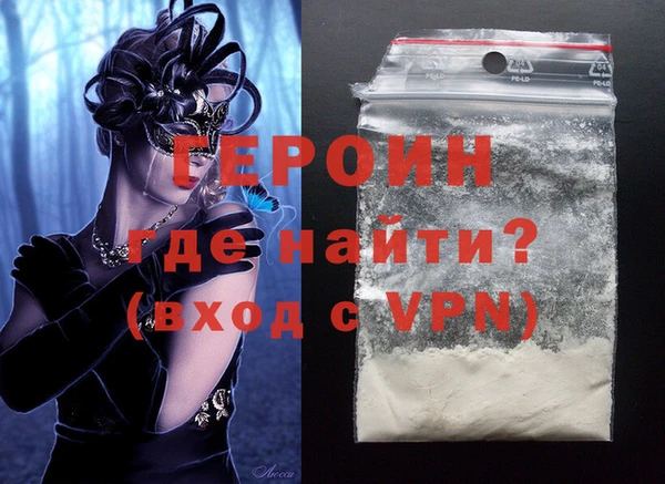 мяу мяу кристалл Армянск