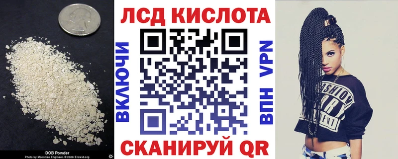 ЛСД экстази ecstasy  Лиски 