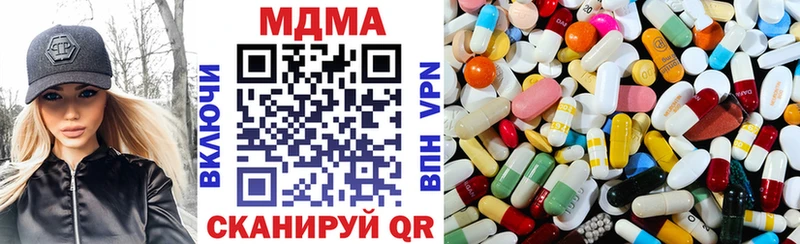 купить закладку  Лиски  MDMA молли 