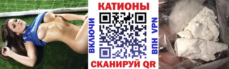 МЕФ мяу мяу  где купить наркотик  Лиски 