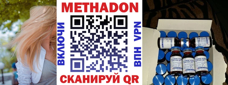 darknet формула  даркнет сайт  Лиски  МЕТАДОН methadone 