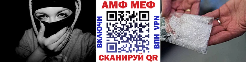 МЕТАМФЕТАМИН мет  закладка  Лиски 