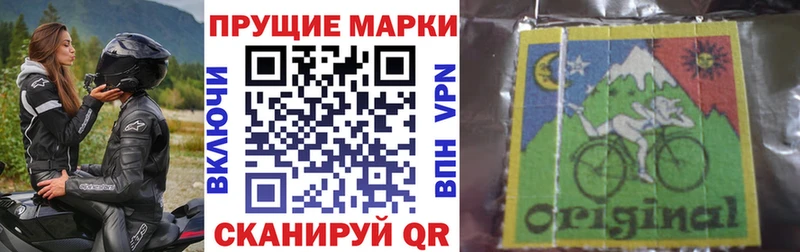 hydra маркетплейс  Лиски  Марки 25I-NBOMe 1,8мг 
