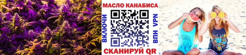 darknet состав Лиски ТГК гашишное масло