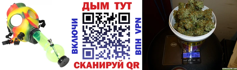 Бошки марихуана сатива сколько стоит Лиски